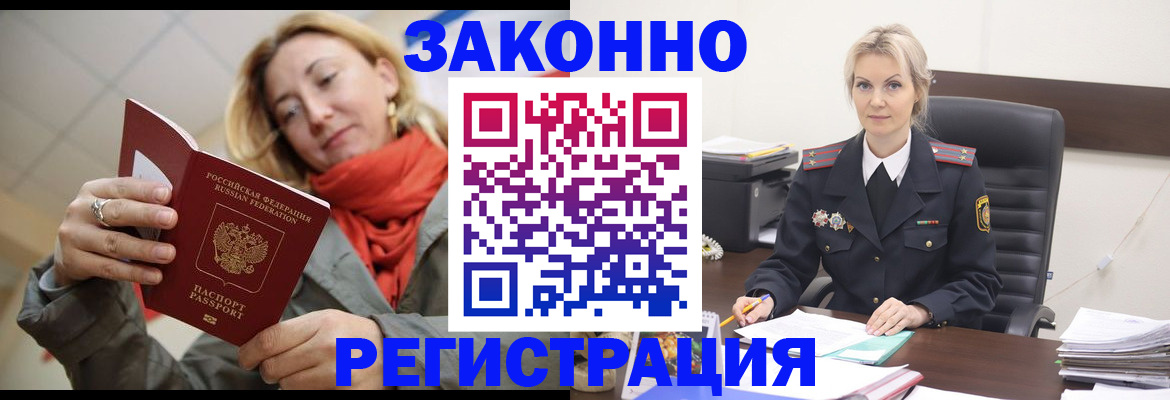 пропишу в квартире в Пугачёве