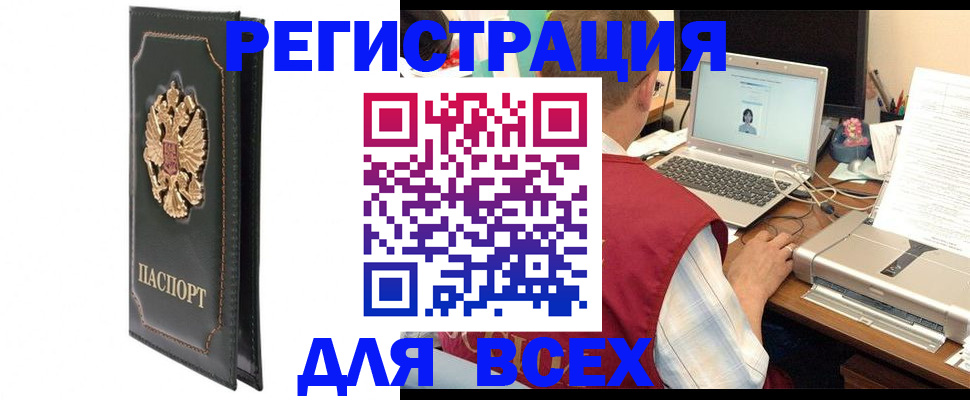 пропишу в квартире в Пугачёве